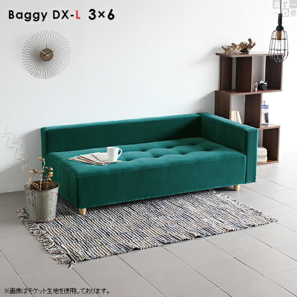 ダイニングベンチ 保育園｜Baggy DX-L 3×6 合皮｜0000a08909