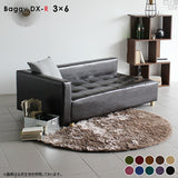 ローベンチソファ | Baggy DX-R 3×6 モケット