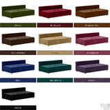 アームレス ベンチソファ | Baggy DX-アームレス 3×6 モケット