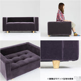 ローベンチソファ | Baggy DX-コノジ 3×4 モケット