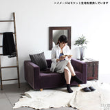 ローベンチソファ | Baggy DX-コノジ 3×4 モケット