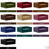 ローベンチソファ | Baggy DX-コノジ 3×4 モケット