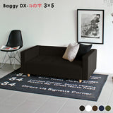 ローベンチソファ | Baggy DX-コノジ 3×5 合皮