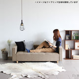 ローベンチソファ | Baggy DX-コノジ 3×6 モケット