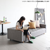 ローベンチソファ | Baggy DX-コノジ 3×8 モケット