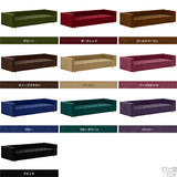 ローベンチソファ | Baggy DX-コノジ 3×8 モケット