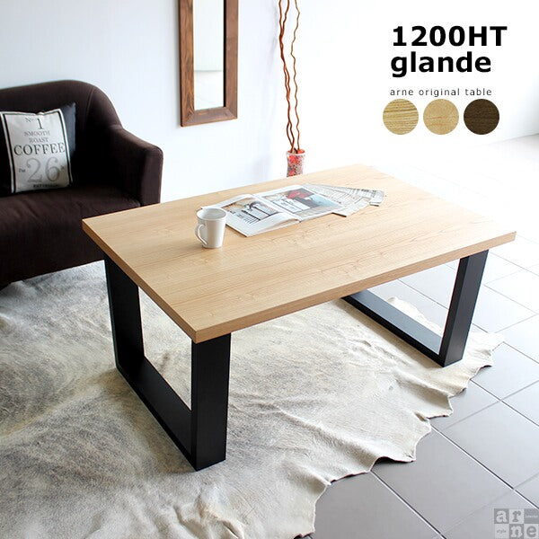 ダイニングテーブル カフェ デスク | glande 1200HT