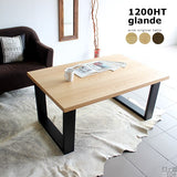 ダイニングテーブル カフェ デスク | glande 1200HT