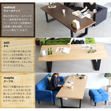 天然木突板 国産家具 | glande 2000HT