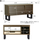 テレビボード 木目 | glande TV3