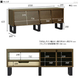 テレビボード 国産 | glande TV4