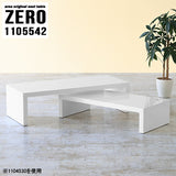 ネストテーブル ホワイト | zero 1105542 nail