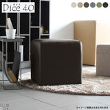 スツール 日本製 完成品 | Dice 40 NS-7