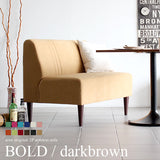 ダイニングソファ | BOLD ダークブラウン脚 ソフィア生地