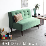 ダイニングソファ | BALD ダークブラウン脚 ソフィア生地