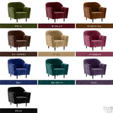 ソファ | Roy01 1P