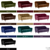 ソファ | Roy01 3P