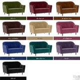 ソファ | Roy 02 2P