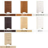 オーダー ハイチェスト 6段 | MAL 60M