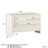 ワイドチェスト 3段 | MAL 110L