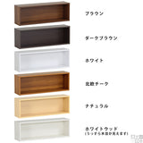 ウォールシェルフ 長方形 | wallbox7 B-900 木目