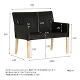ダイニングベンチ 背もたれ付き ダイニング | JOY 2P M両肘タイプ ブラウン脚 NS-7