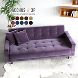 カフェ風の3人掛けソファ | Bacchus W 3P モケット