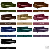 カフェ風の3人掛けソファ | Bacchus W 3P モケット