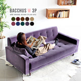 カフェ風の3人掛けソファ | Bacchus W 3P モケット