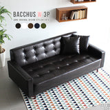 ソファ 3人掛け | Bacchus W 3P 合皮