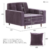 ソファ 1.5人掛け | Bacchus W 1.5P モケット