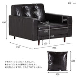 ソファ 1.5人掛け | Bacchus W 1.5P 合皮