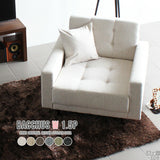 ソファ 1.5人掛け | Bacchus W 1.5P NS-7