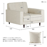 ソファ 1.5人掛け | Bacchus W 1.5P NS-7