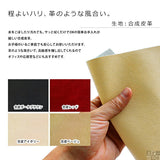 mini Baggy 1200 合皮