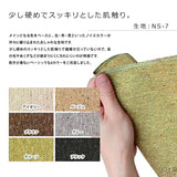 ミニベンチソファ | mini Baggy 1000 NS-7