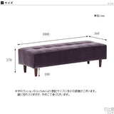 ミニベンチソファ | mini Baggy 1000 モケット