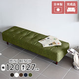 mini Baggy 1200 合皮
