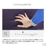 ラウンド スツール | maruco H60 モケット