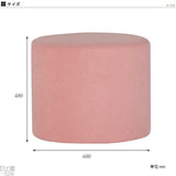 ラウンド スツール | maruco L60 ソフィア