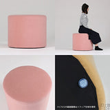 ラウンド スツール | maruco L60 ソフィア