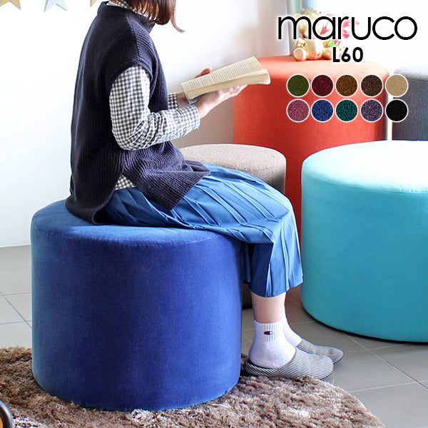 スツール 幅60cm 省スペース｜maruco L60 モケット| オーダー家具arne