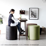 ラウンド スツール | maruco H60 モケット