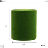 ラウンド スツール | maruco H60 モケット