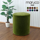 ラウンド スツール | maruco H60 モケット