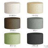 ラウンド スツール | maruco L78 NS-7