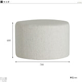 ラウンド スツール | maruco L78 NS-7