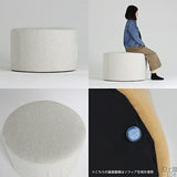 ラウンド スツール | maruco L78 NS-7