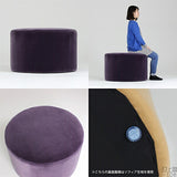 ラウンド スツール | maruco L78 モケット