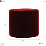 ラウンド スツール | maruco H78 モケット